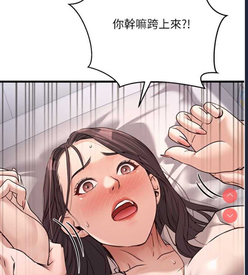 公务员的桃色副业