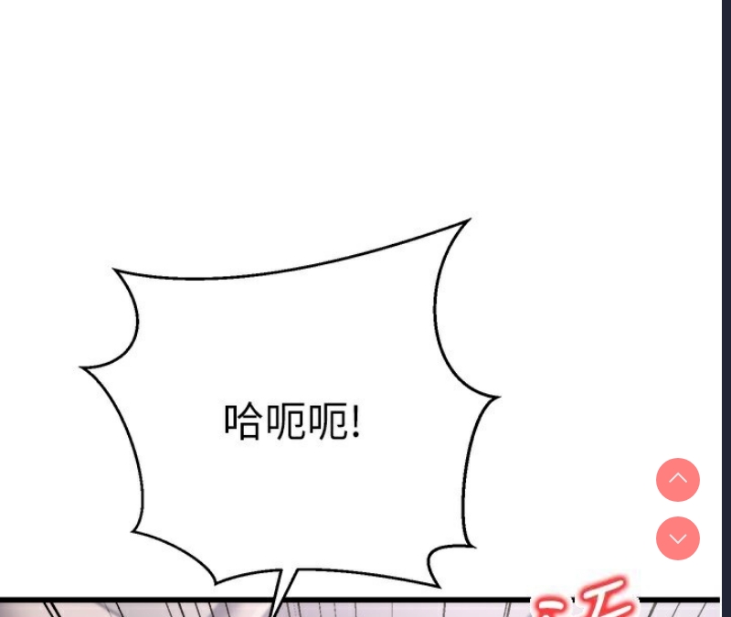 公务员的桃色副业