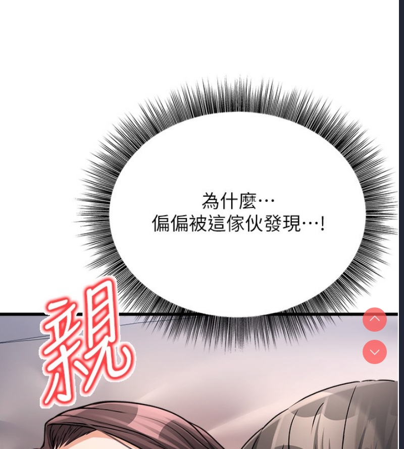公务员的桃色副业