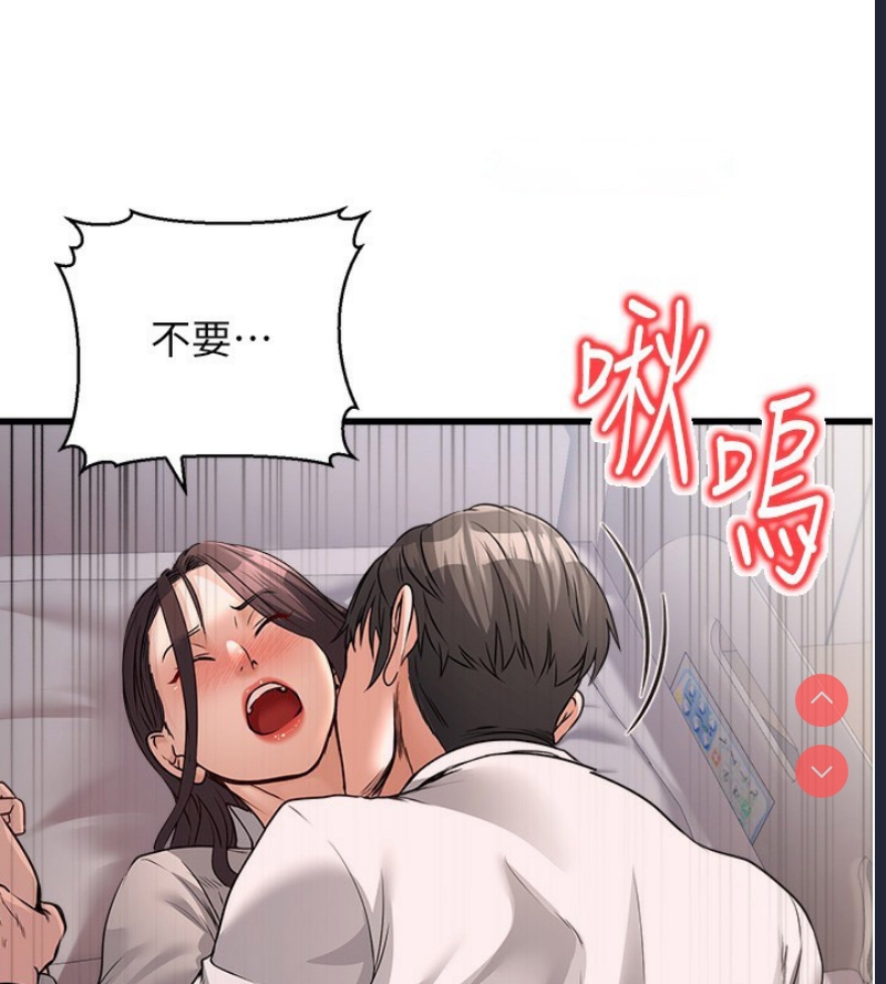 公务员的桃色副业