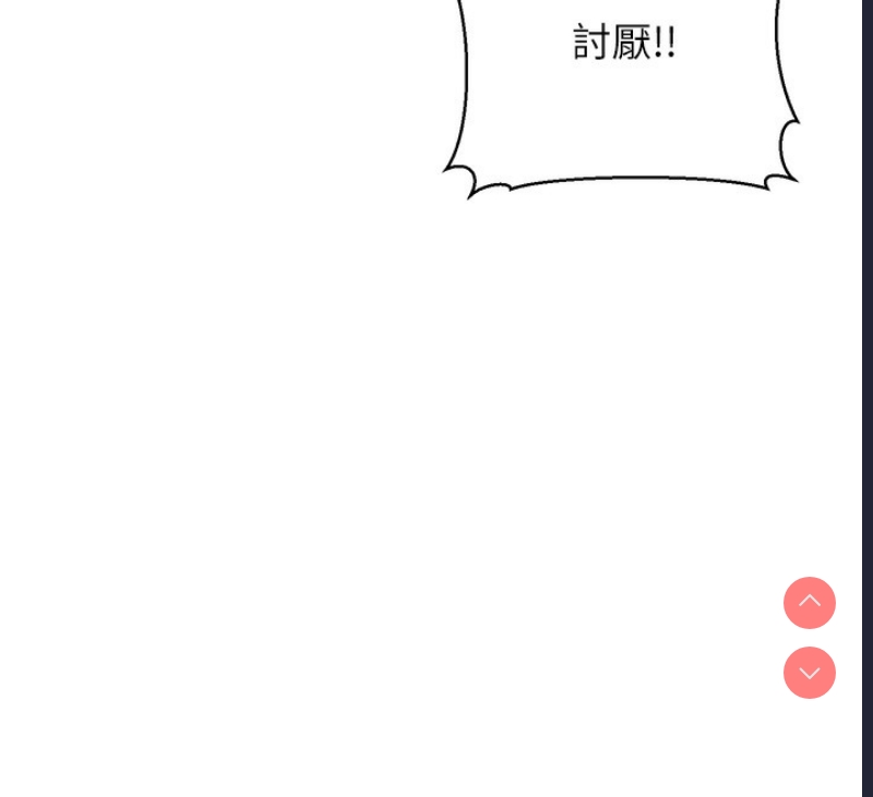公务员的桃色副业
