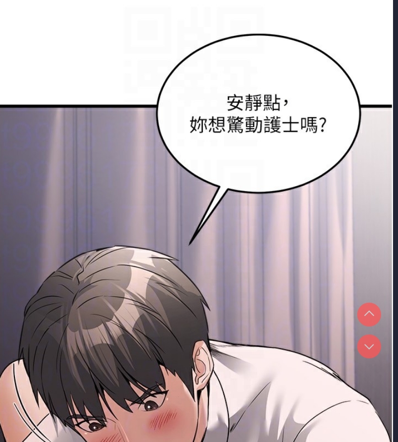 公务员的桃色副业