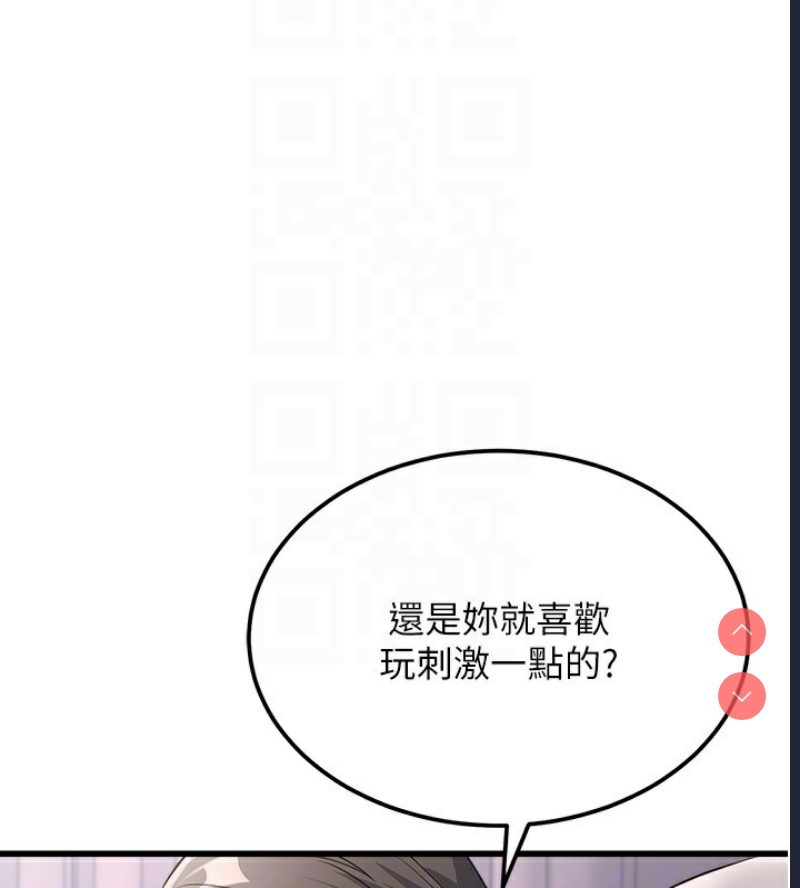 公务员的桃色副业