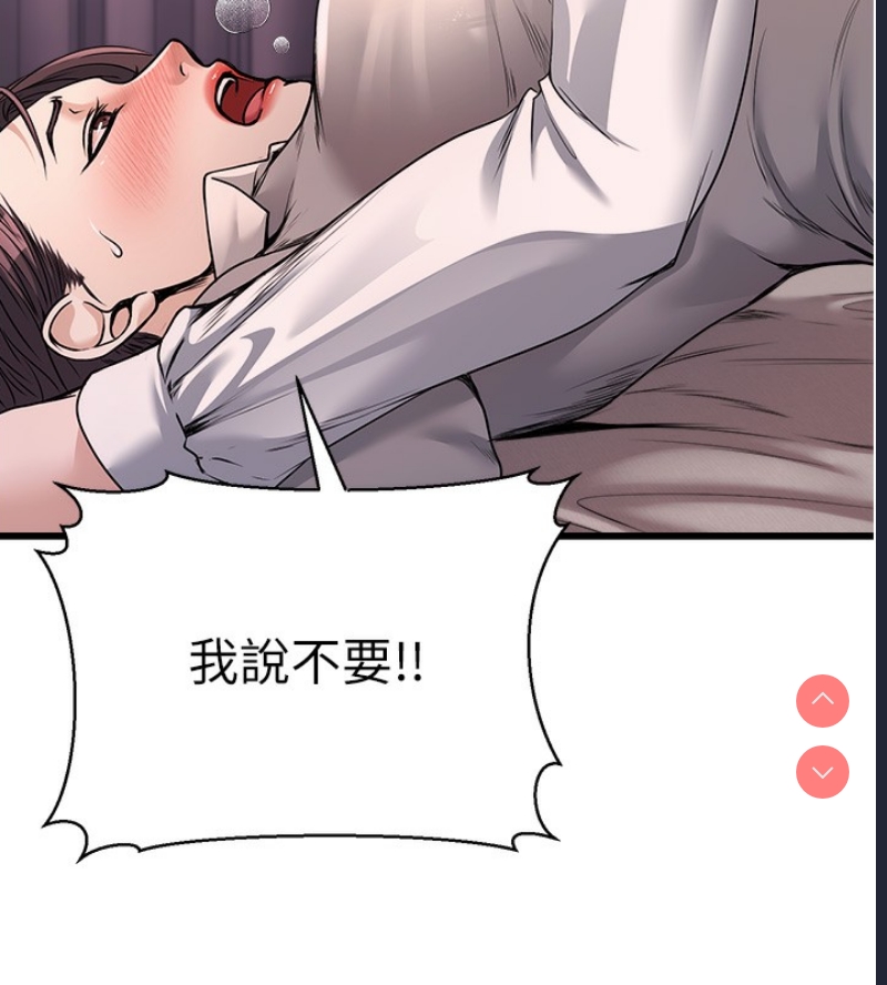 公务员的桃色副业