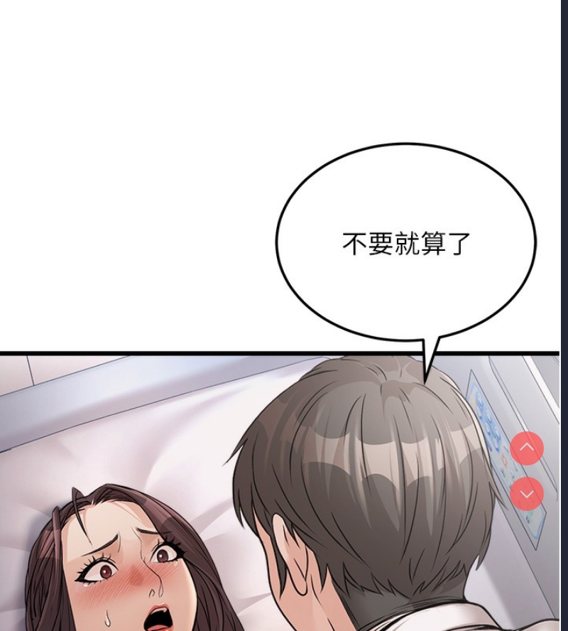 公务员的桃色副业