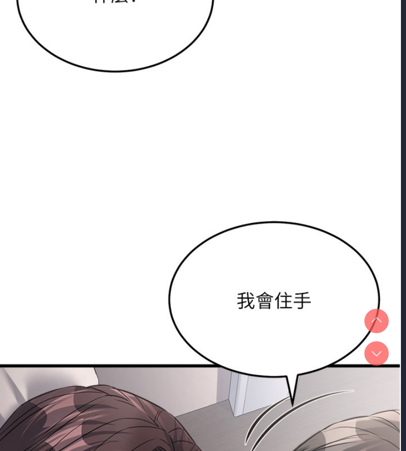 公务员的桃色副业