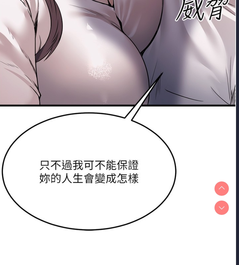 公务员的桃色副业