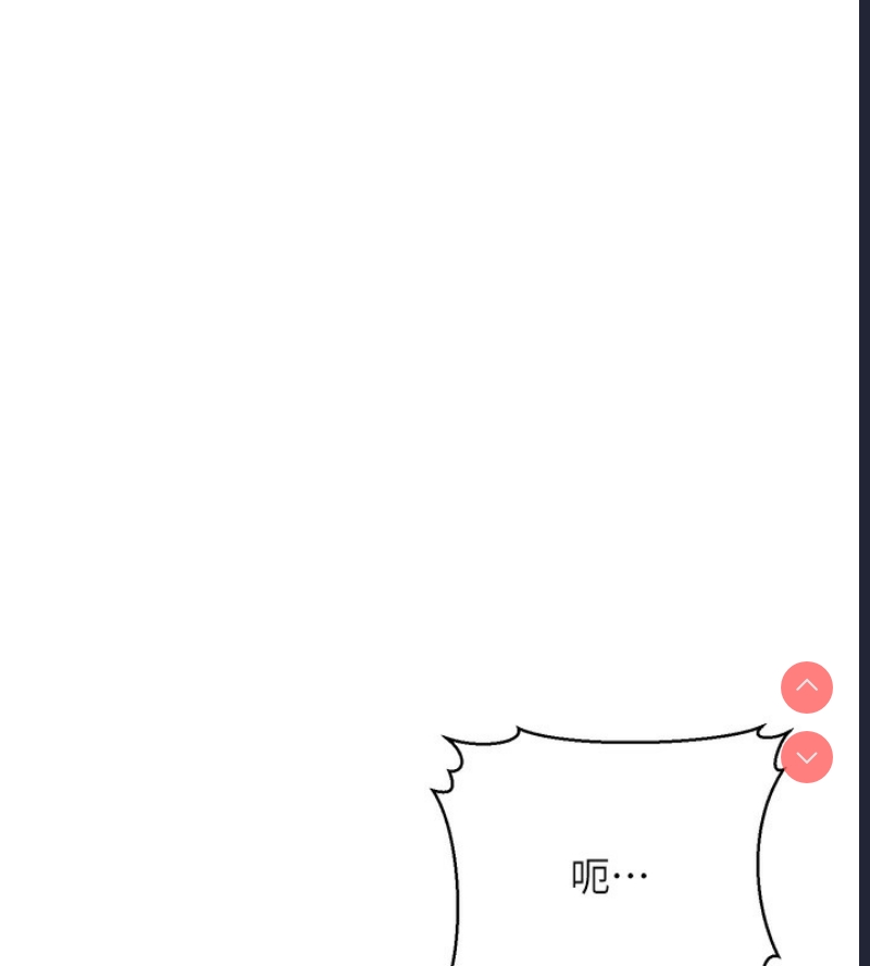 公务员的桃色副业