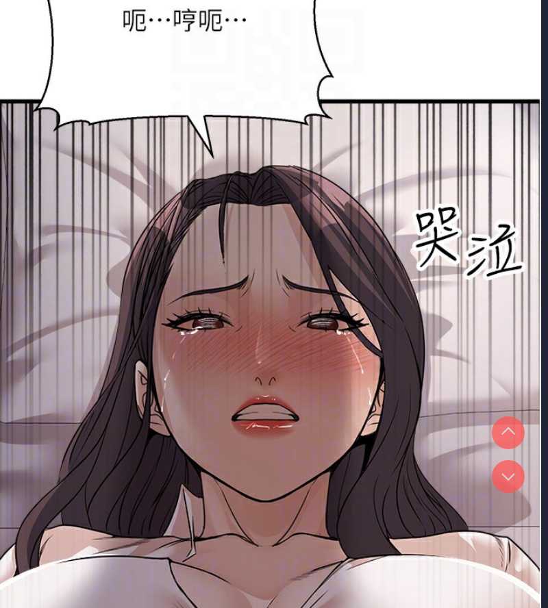 公务员的桃色副业