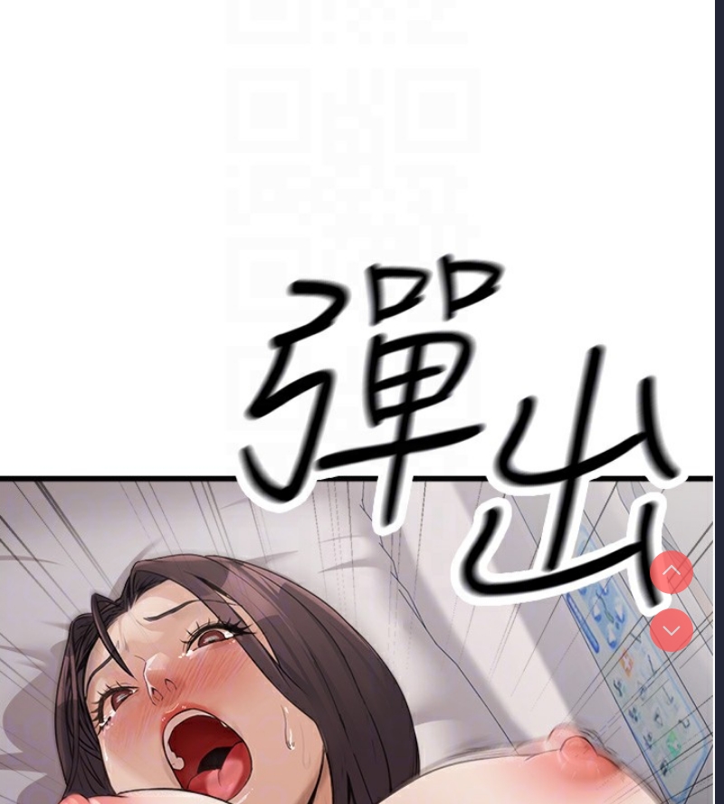 公务员的桃色副业