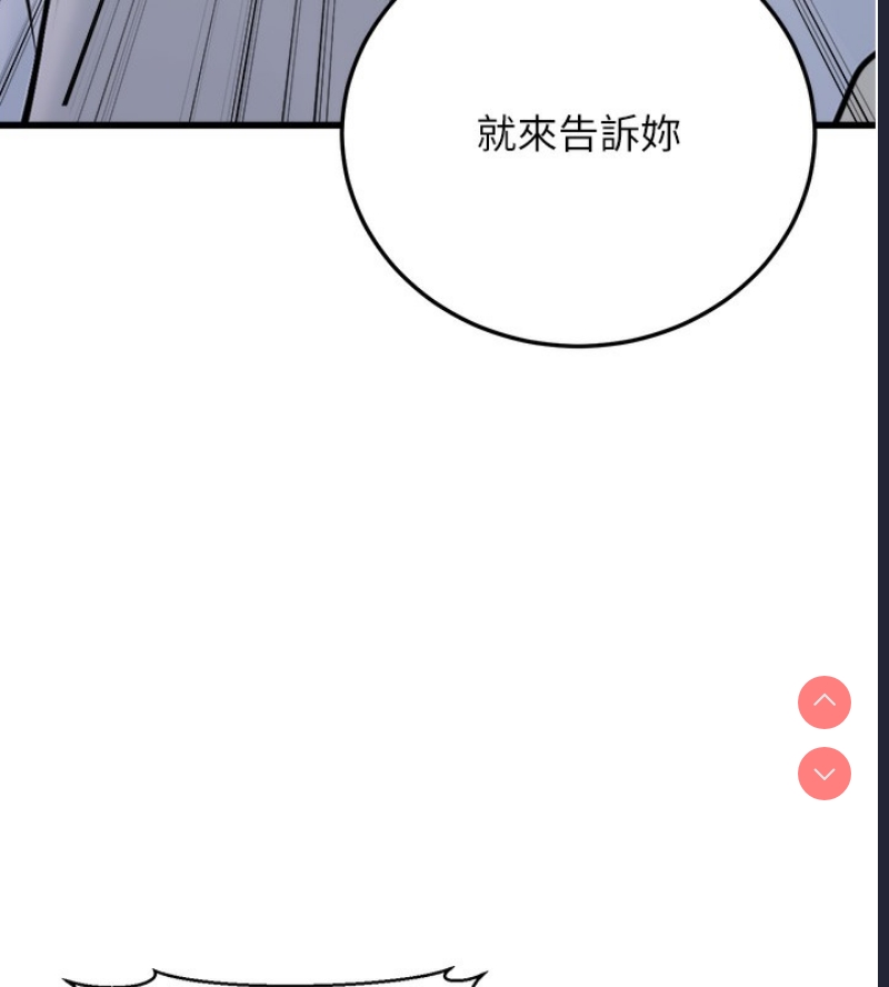 公务员的桃色副业