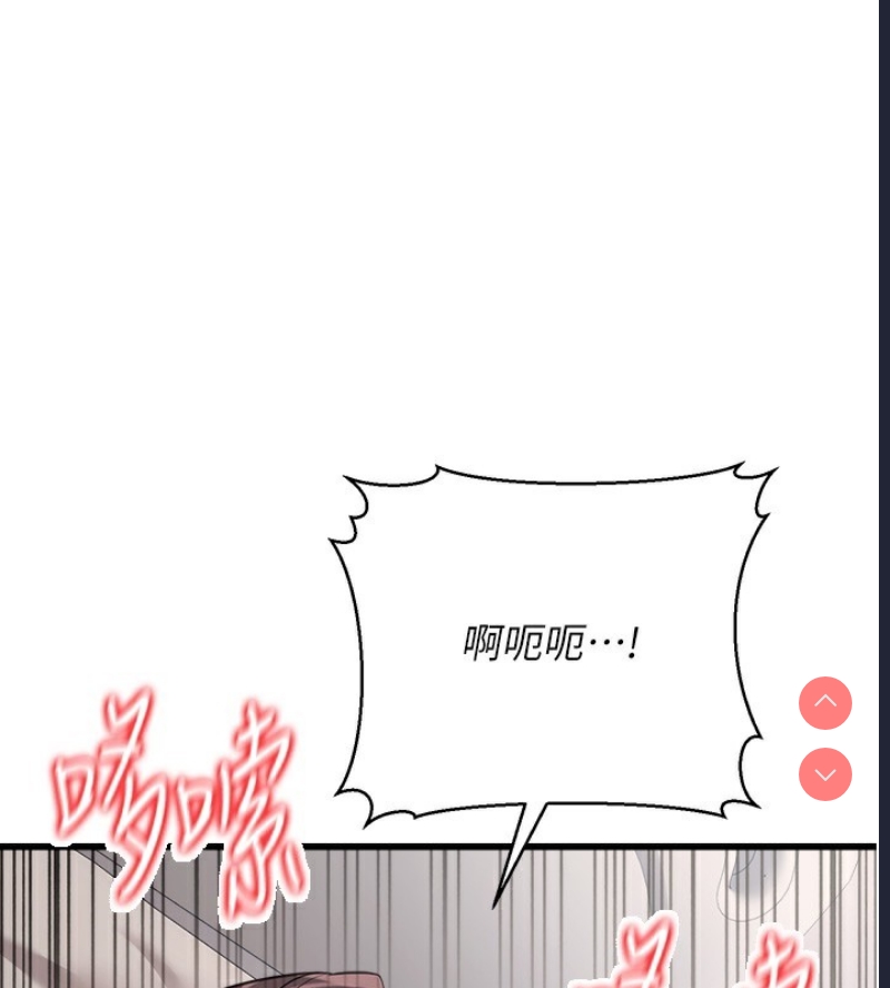 公务员的桃色副业
