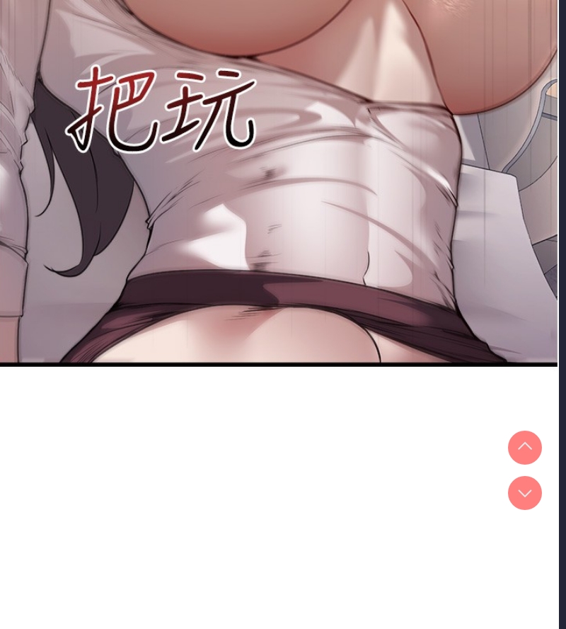 公务员的桃色副业