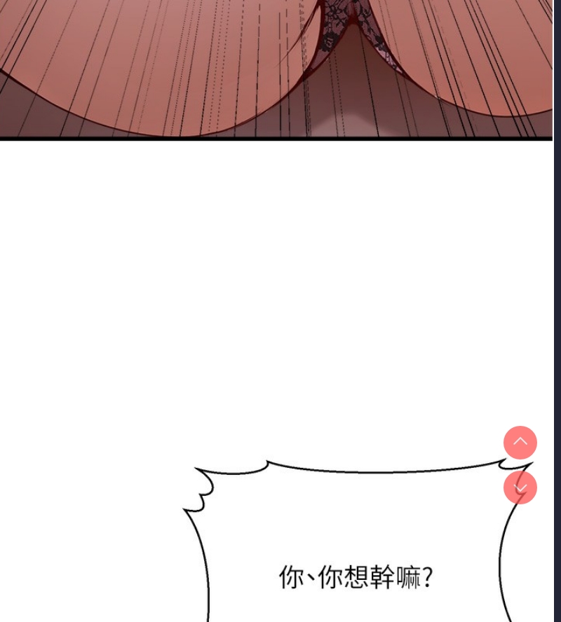 公务员的桃色副业
