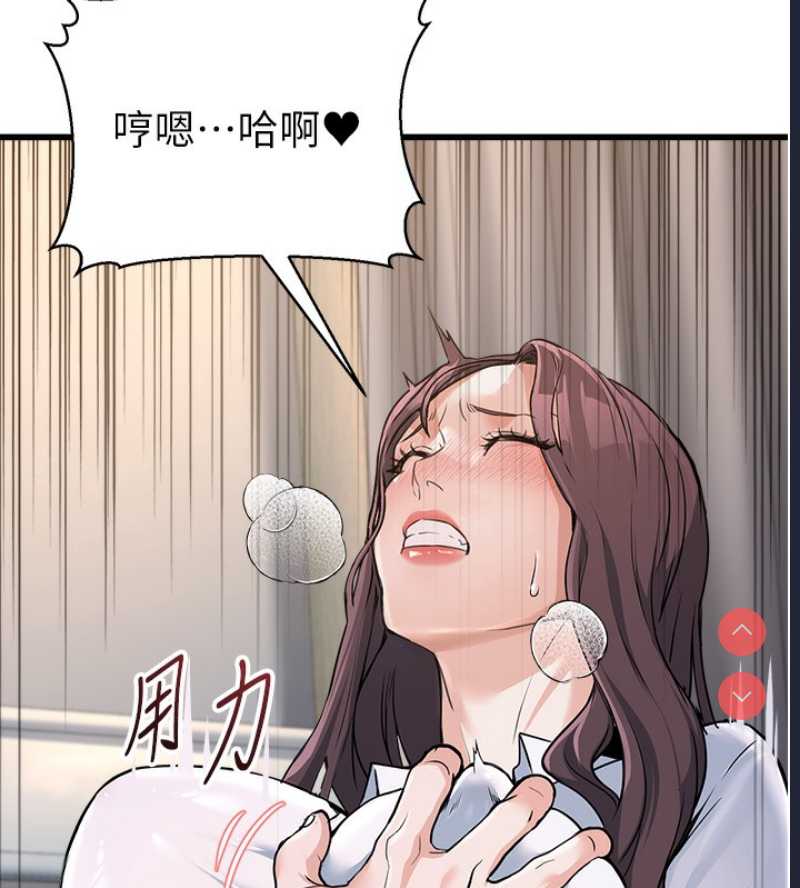 公务员的桃色副业