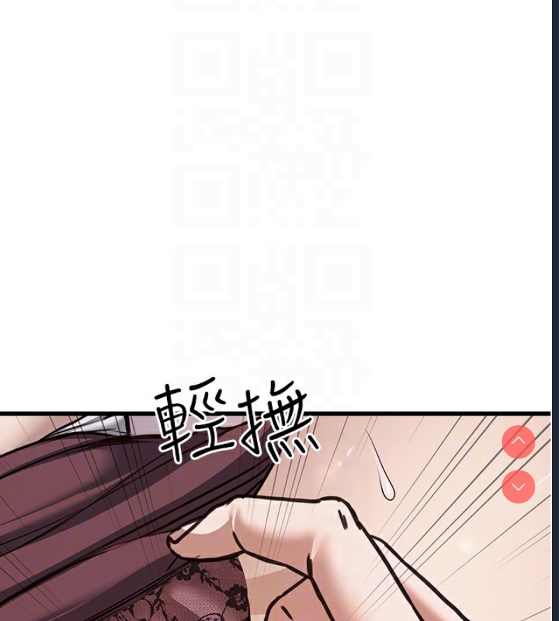 公务员的桃色副业