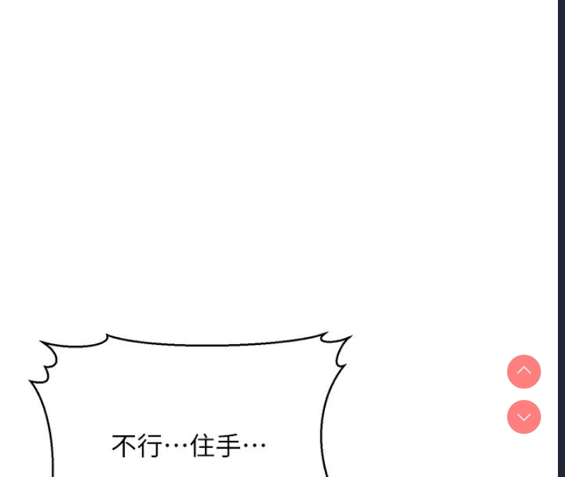 公务员的桃色副业