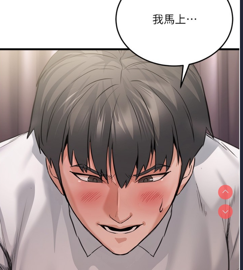 公务员的桃色副业
