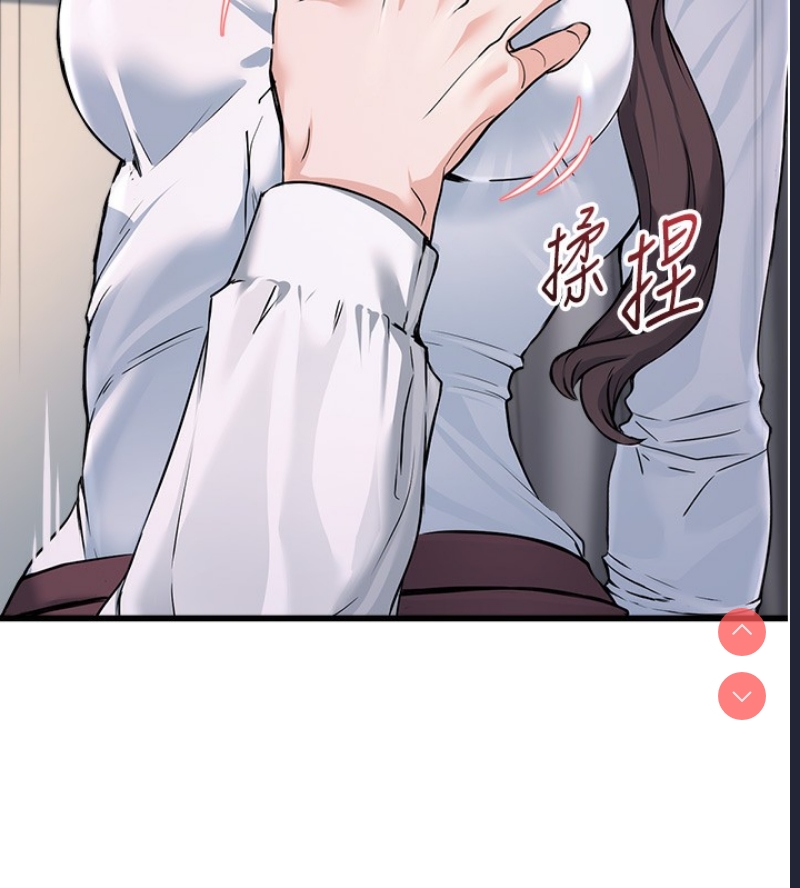 公务员的桃色副业