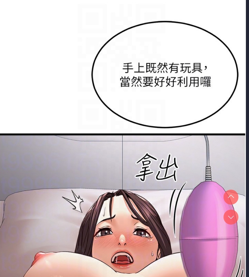 公务员的桃色副业