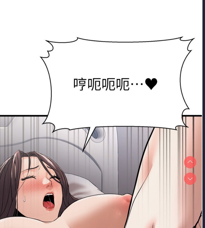 公务员的桃色副业