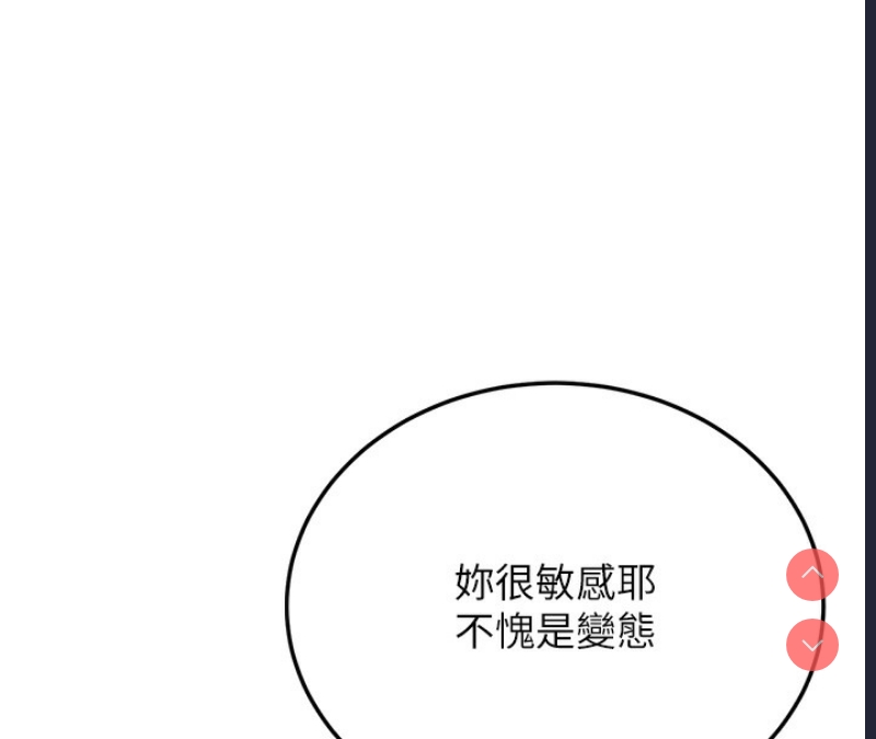 公务员的桃色副业