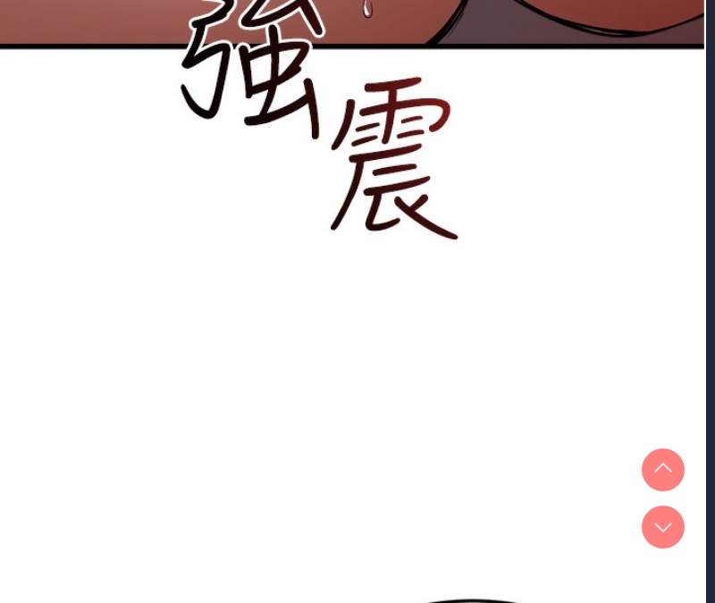 公务员的桃色副业