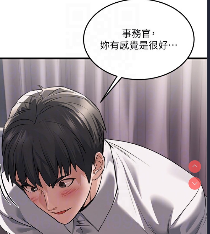 公务员的桃色副业