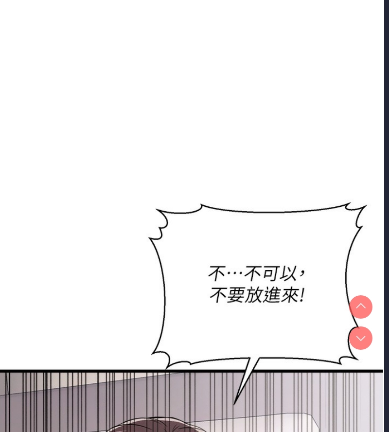 公务员的桃色副业