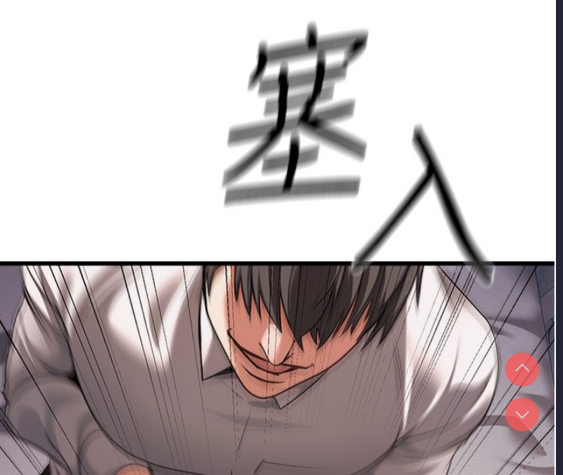 公务员的桃色副业