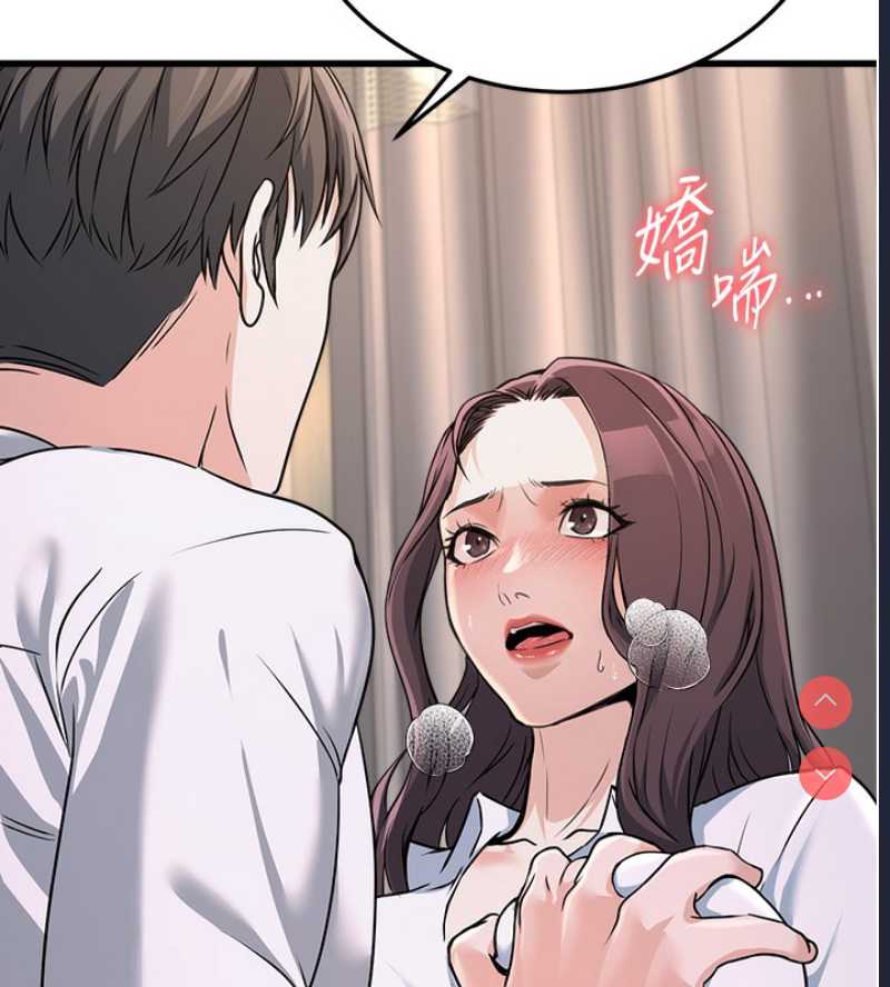 公务员的桃色副业