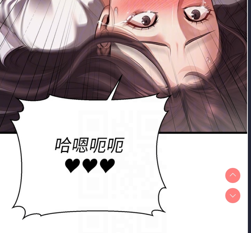 公务员的桃色副业
