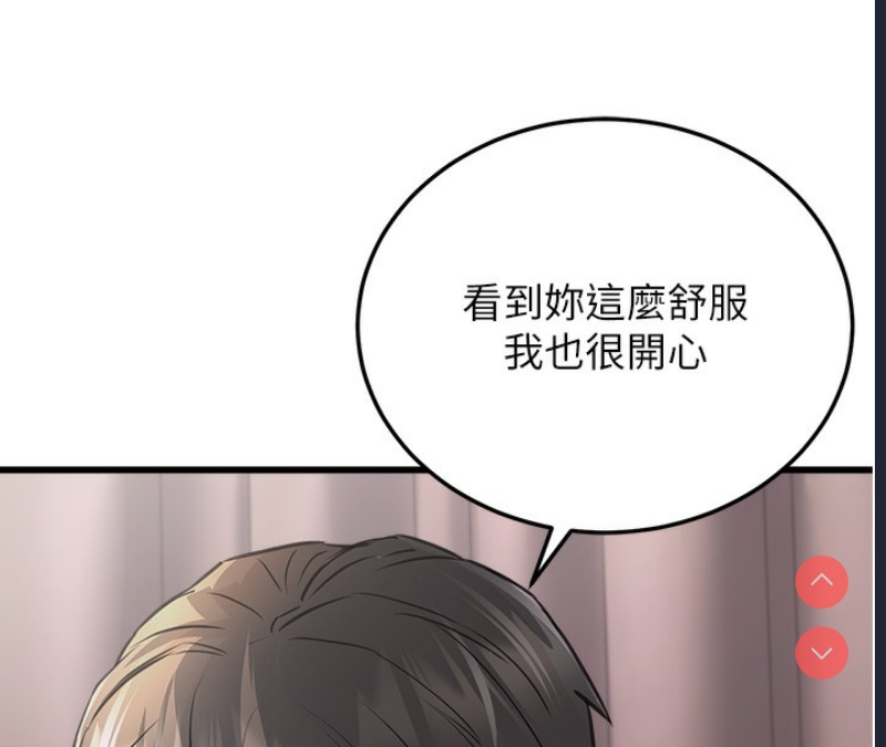 公务员的桃色副业