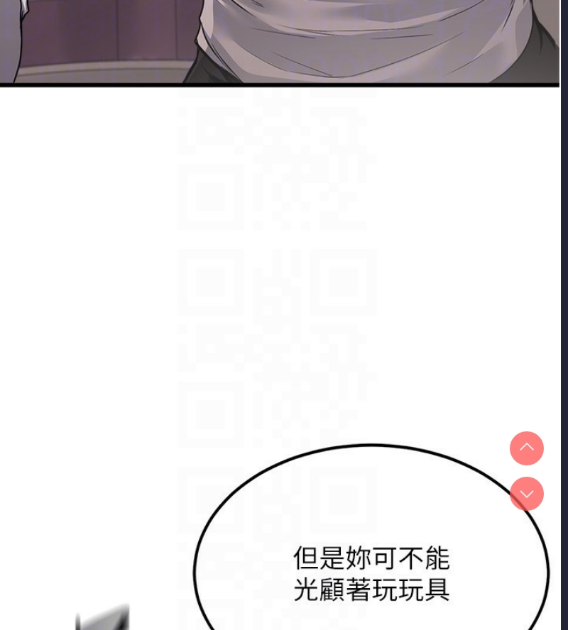 公务员的桃色副业