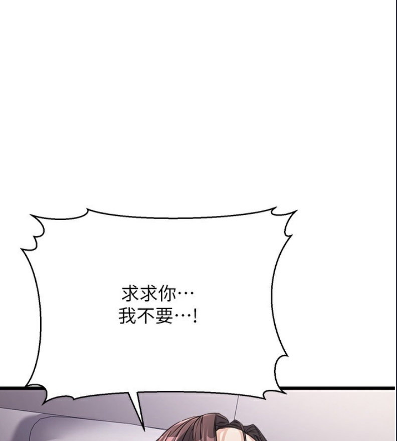 公务员的桃色副业