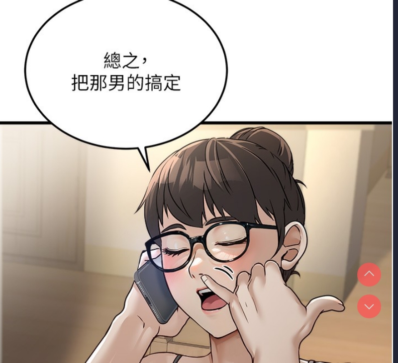 公务员的桃色副业