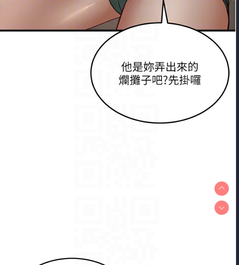 公务员的桃色副业