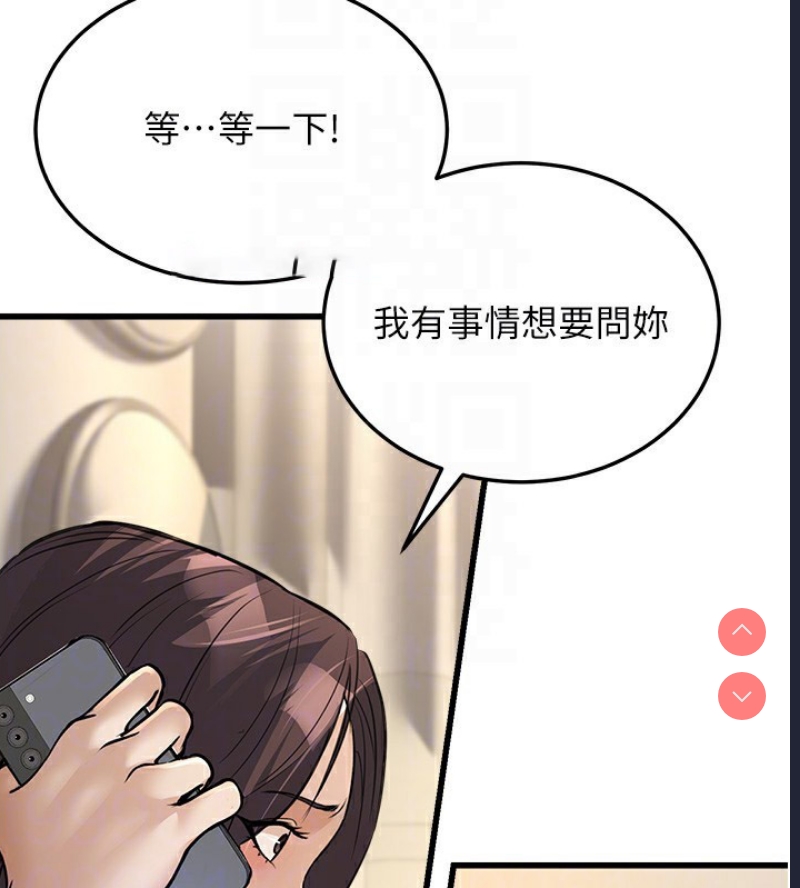 公务员的桃色副业
