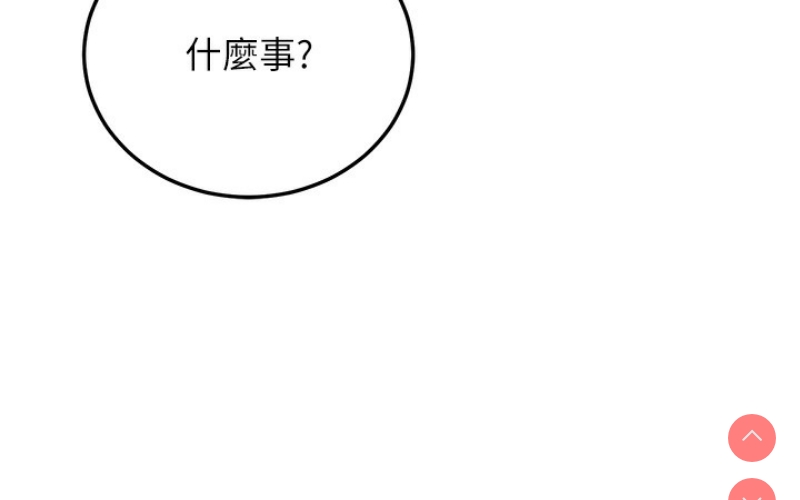 公务员的桃色副业