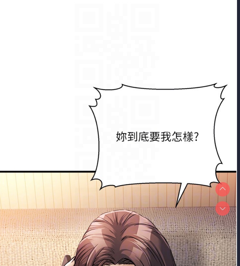 公务员的桃色副业