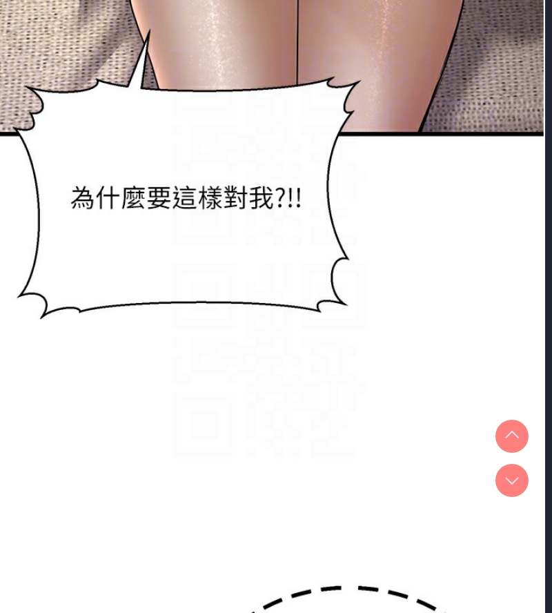 公务员的桃色副业