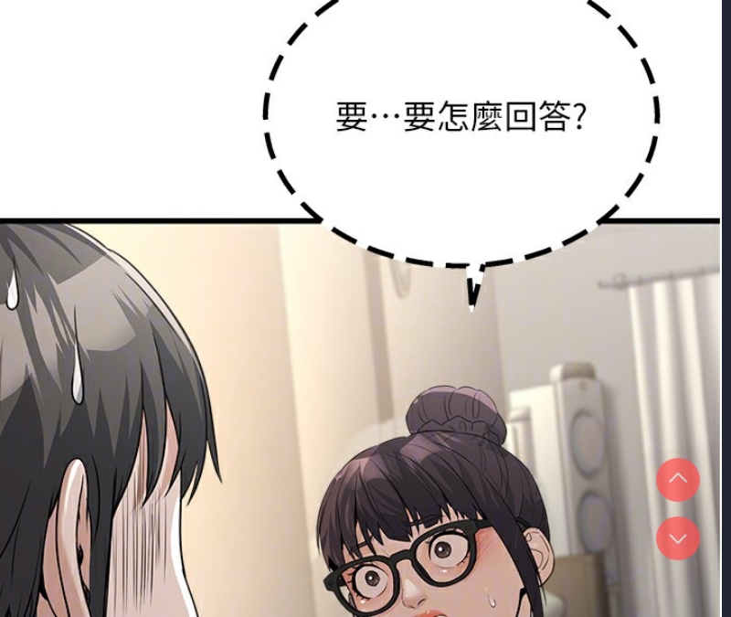 公务员的桃色副业