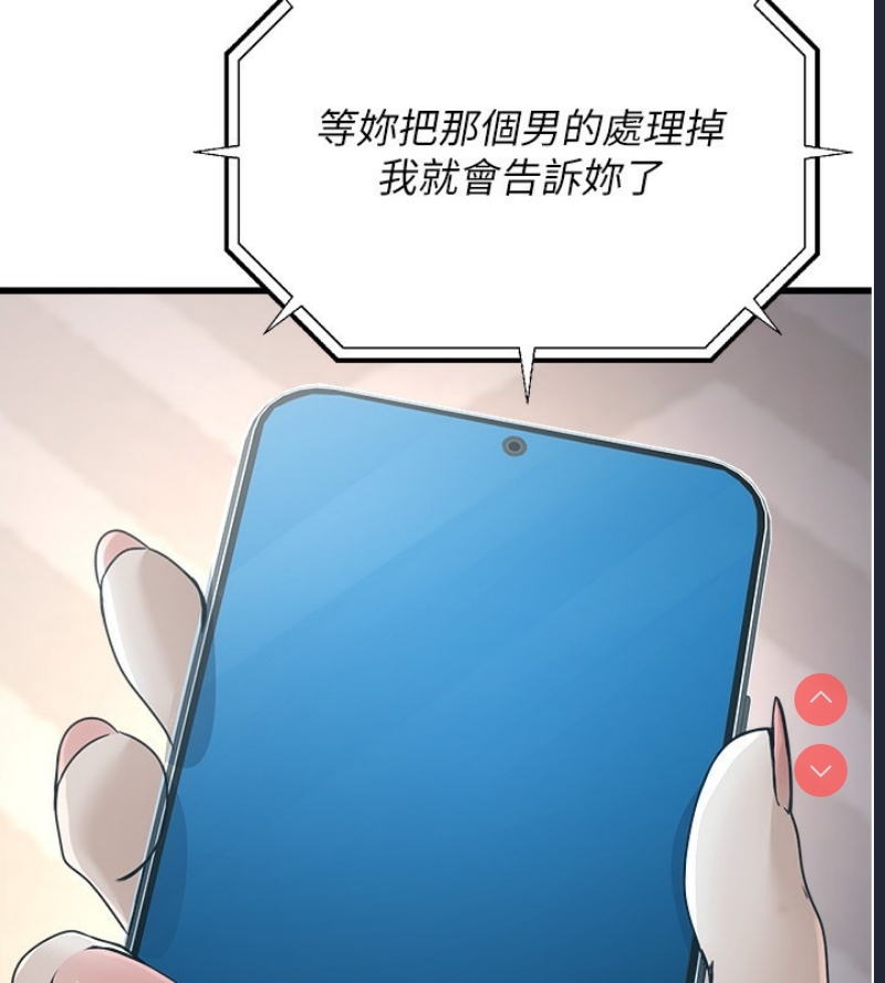 公务员的桃色副业