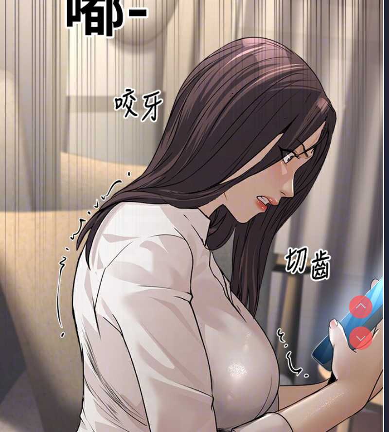 公务员的桃色副业