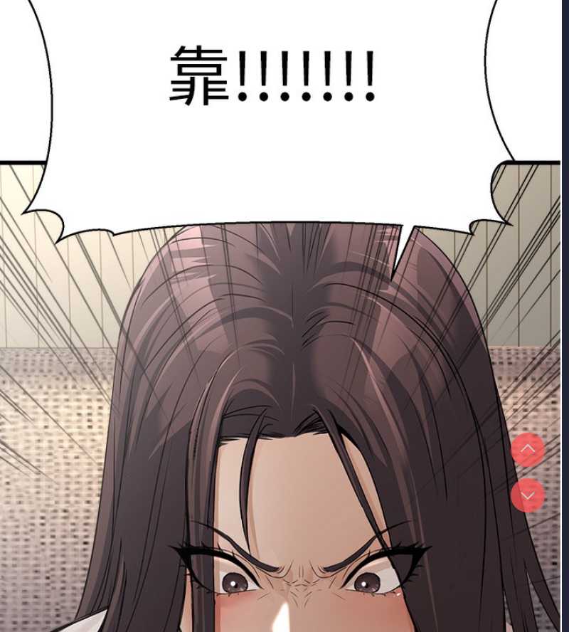 公务员的桃色副业