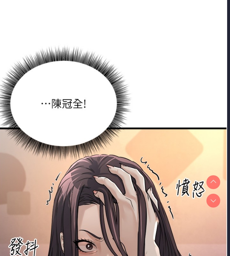 公务员的桃色副业