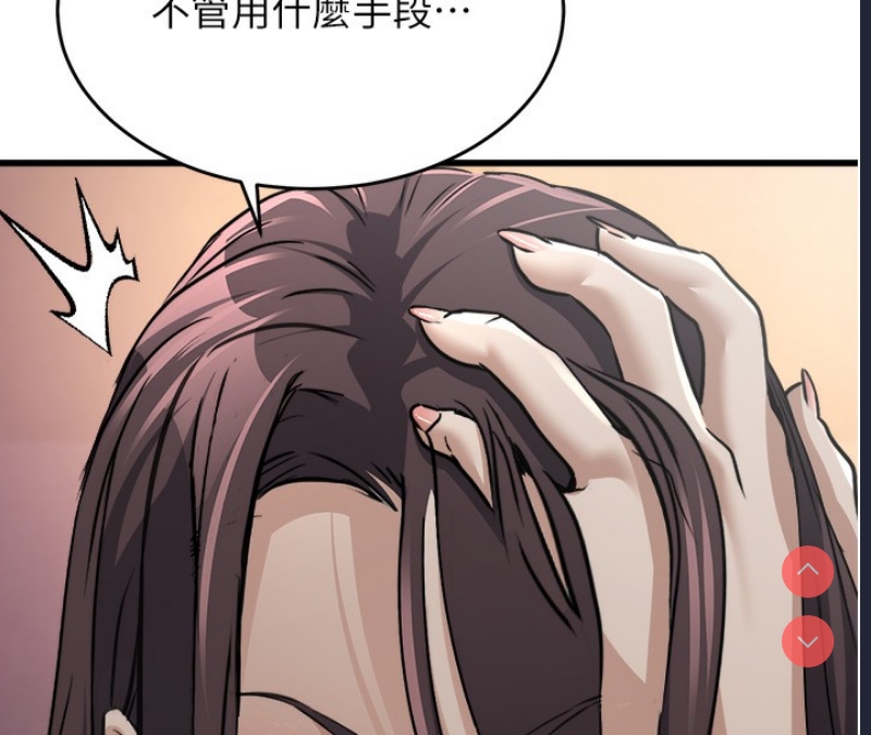 公务员的桃色副业