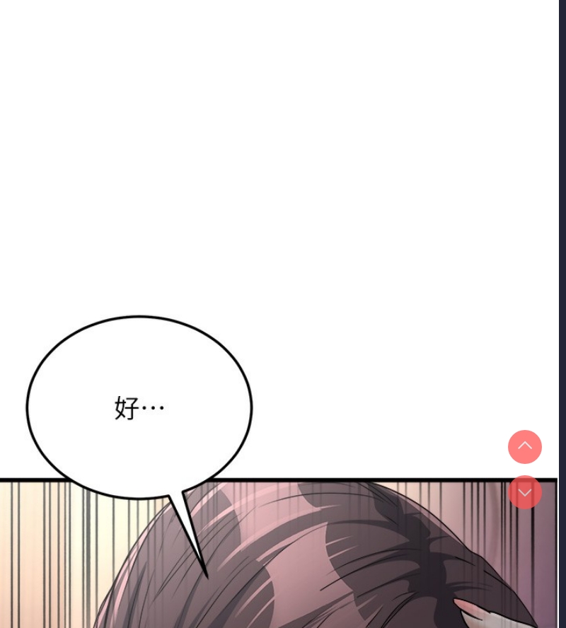 公务员的桃色副业