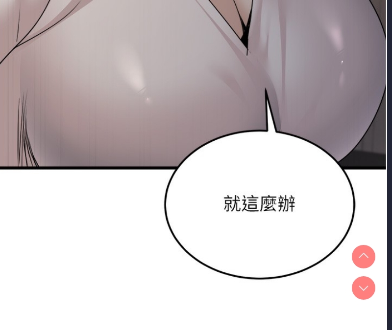 公务员的桃色副业