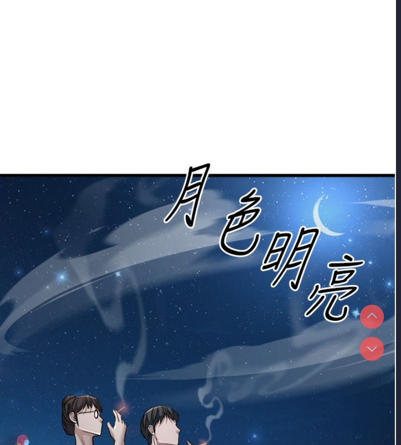 公务员的桃色副业